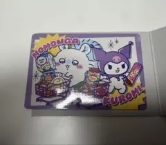 ちいかわ×サンリオキャラクターズ ポイントカード モモンガ クロミ