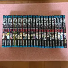 【全23巻＋外伝】鬼滅の刃1～23巻 全巻 外伝付き 美品