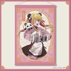 Item thumbnail for item 0a2916c0-e0bd-4d71-a2ef-611fc85e1a63