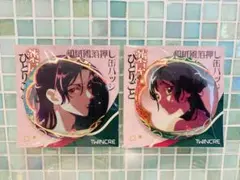 薬屋のひとりごと 和紙風箔押し缶バッジ 壬氏A 猫猫A 未開封
