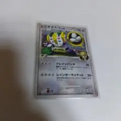 レジギガスLv46 映画公開記念 プロモ ポケモンカードゲーム - メルカリ