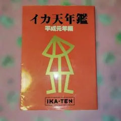 Item thumbnail for item 9421de83-5454-4a27-a219-e790366de49f