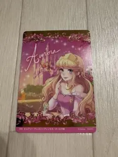 キラッとアートギャラリー オーロラ姫