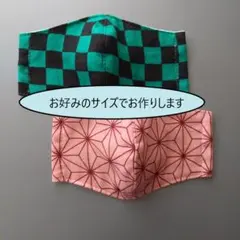 和柄マスクインナー（市松・麻の葉）2枚組【オーダーメイド】