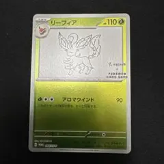 ポケモンカード プロモ リーフィア 068/SV-P Nagaba イーブイ - メルカリ