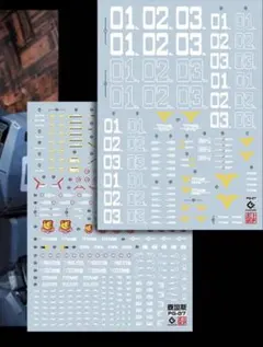 PG 1/60 RX−178ガンダムMk-II ティターンズ用水転写式デカールのサムネイル