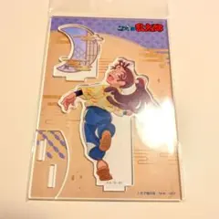 尾浜勘右衛門 ヴィンテージシリーズ アクリルスタンド 忍たま乱太郎