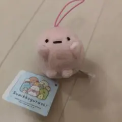 【新品未使用】すみっコぐらし ばんざい マスコット Part2 たぴおか ピンク
