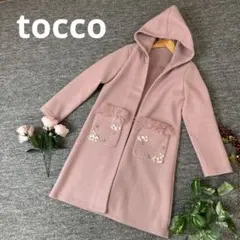 tocco トッコ　ロング丈　カーディガンコート　M フード　ピンクのサムネイル