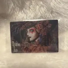 矢沢あい　ウエハース　Paradise Kiss