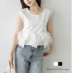 AMELY シアーフリルヘムトップスのサムネイル