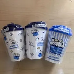 【新品未使用品】LAWSON シナモロール タンブラー 3個セットのサムネイル