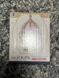 魔法少女まどか☆マギカ ソウルジェムキャニスター 鹿目まどか