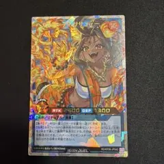 遊戯王ラッシュデュエル ヘルシィ・ティガサティー