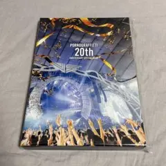 ポルノグラフィティ 20th Anniversary 完全生産限定盤 ポルノグラフィティ 20th Anniversary Special Live Box(完全生産限定