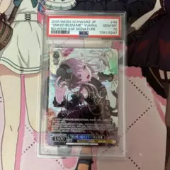 PSA10] ヴァイス いつもそばに 博衣こより SSP サイン - メルカリ