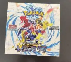 『ジャンク品BOX』レイジングサーフ　1BOX 2025年最新】レイジングサーフ BOXの人気アイテム - メルカリ