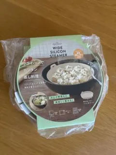 コジット　ワイドシリコンスチーマー　蒸し料理のサムネイル