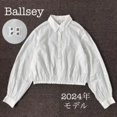 2024年モデル！完売品 ボールジィBモチーフエンブロイダリー ショートブラウス