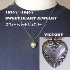 40s スウィートハートジュエリー WW2 シルバー チャーム ぶどう 葉 実
