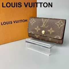美品 ルイヴィトン モノグラム ミュルティクレ 6連 キーケース