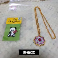 パンダ　ピンバッジ　セボンスター風　ペンダント　2種セット