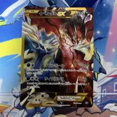 イベルタルEX ハイクラスパック THE BEST OF XY キラ UR - メルカリ