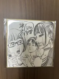 Item thumbnail for item 5c87696c-2e8f-47db-84a0-86b40905e60a