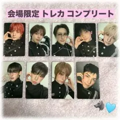 &TEAM BLAZE THE WAY 会場限定 CD購入特典 トレカ コンプ - メルカリ