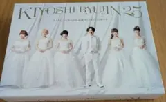 2026年最新】清竜人25 ラストの人気アイテム - メルカリ