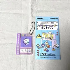 TREASURE TRUZ ファミマ SOM ソム  ドヨン
