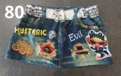 HYSTERIC mini■ヒステリックミニ　ライクア　デニム風　スカート