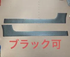 國太郎様 リクエスト 3点 まとめ商品