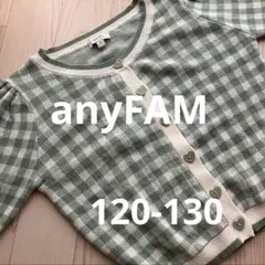 anyFAM グリーンチェック カーディガン Sサイズ 120-130