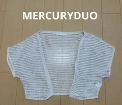 MERCURYDUO きなり 透かし編み ボレロ カーディガン サイズF