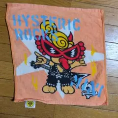 ヒスミニ　ハンドタオル