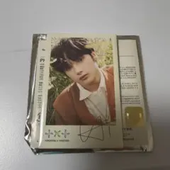 2026年最新】txt ヒュニンカイ サインの人気アイテム - メルカリ