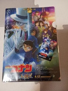 名探偵コナン100万ドルの五稜星前売り特典　使用済前売り券