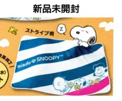 スヌーピー SNOOPY ブランケット ひざ掛け ミスタードーナツのサムネイル