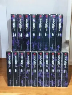 2025年最新】蒼天航路全巻の人気アイテム - メルカリ