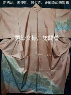 Item thumbnail for item c43841cb-56fa-4b2d-8acf-d51cf04a96ef