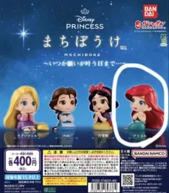 ディズニープリンセス アリエル フィギュア