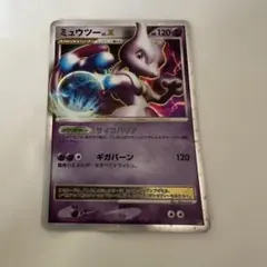 2026年最新】ミュウツー Xの人気アイテム - メルカリ