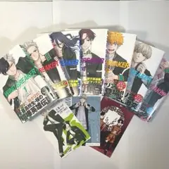 【全巻初版】 WIND BREAKER 1-7巻 ポストカード付き