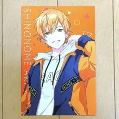 プロセカ アニメイト特典 プロフィールカード 東雲彰人