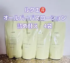 ナリス化粧品☆ルクエ オールパーパスローション 詰め替え 4袋 - メルカリ