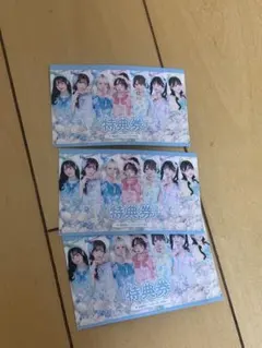 onephony 特典券 写メ券 セット Onephony 特典券 写メ券 まとめ売り - メルカリ