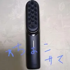 MYTREX頭皮マッサージ器具