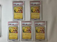 連番【PSA10】ピカチュウ マクドナルド プロモ 020/M-P