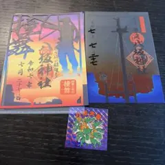 2026年最新】八岐大蛇の人気アイテム - メルカリ